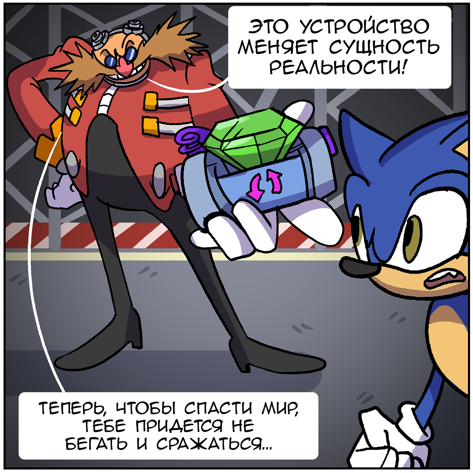 You can't run away from yourself - My, Comics, Humor, Martadello, Sonic the hedgehog, Longpost