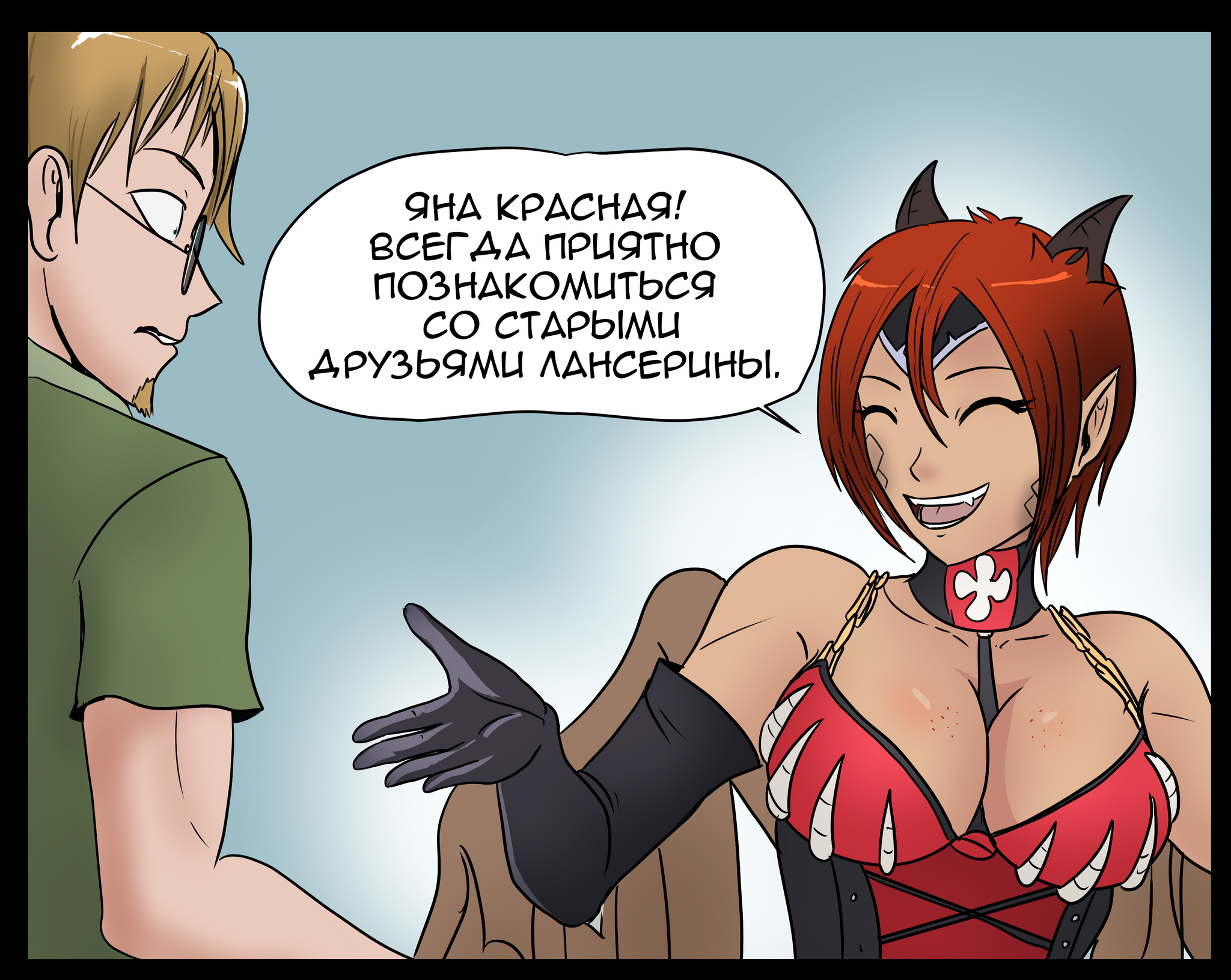 Yana and Lanserina 5# - My, Art, Anime, Comics, Anime art, Author's comic, The Dragon, Digital drawing, Longpost