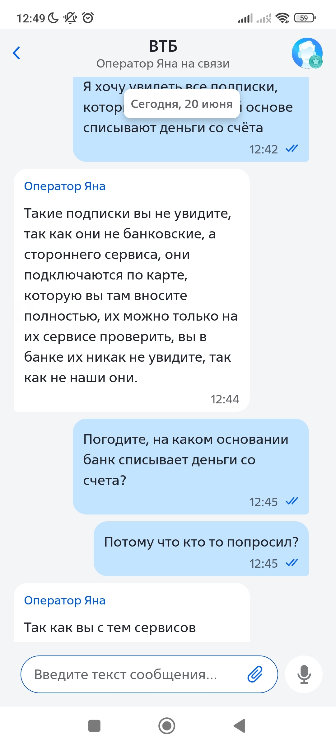 VTB does not protect your money. Recommend another bank - VTB Bank, Fraud, Money, Longpost, Negative