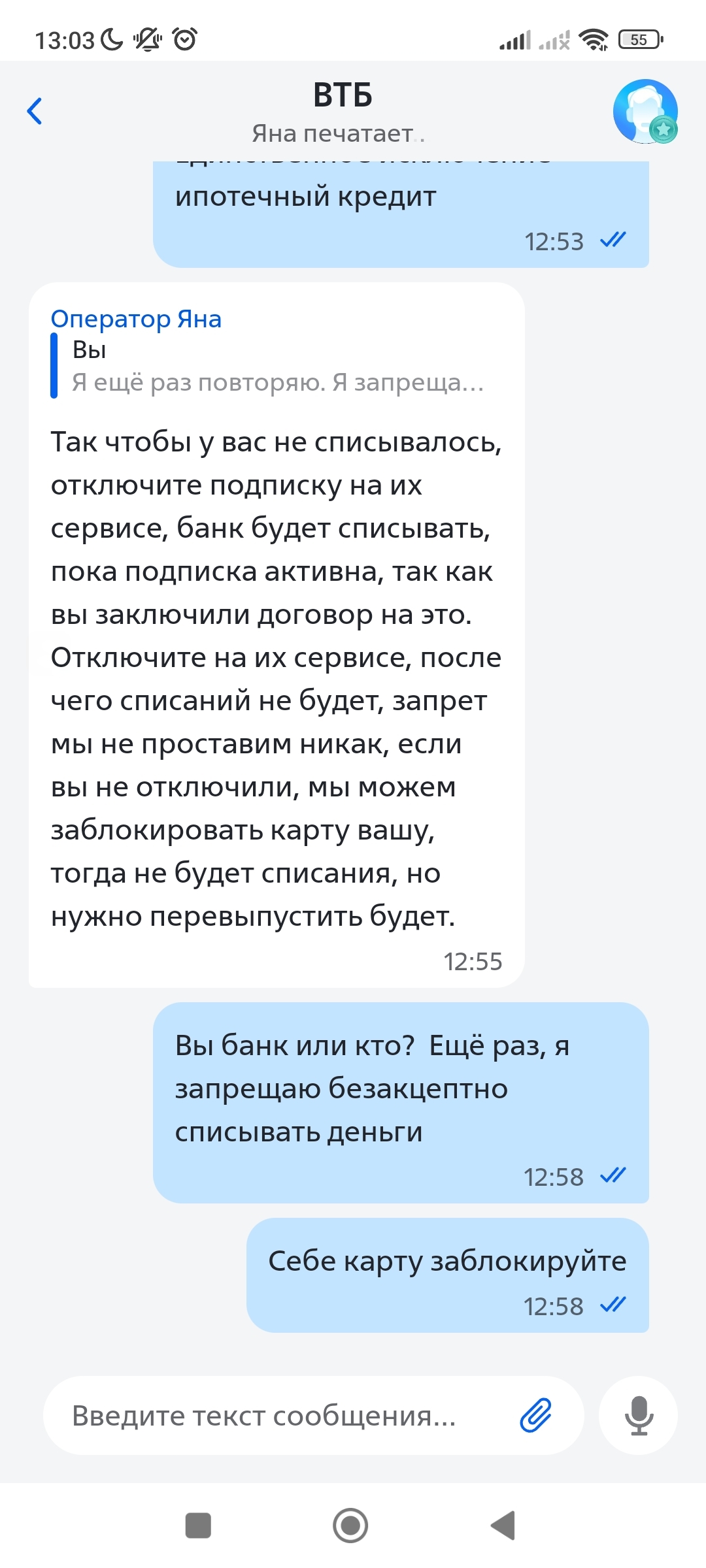 VTB does not protect your money. Recommend another bank - VTB Bank, Fraud, Money, Longpost, Negative