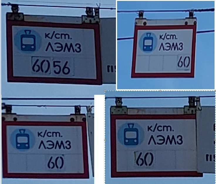 Help me find regulatory documentation for these road signs - Tram, Trolleybus, Public transport, GOST