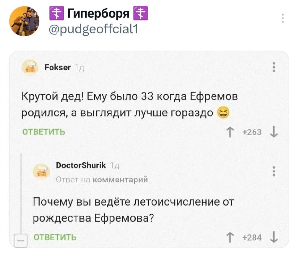 У всех свои приоритеты | Пикабу