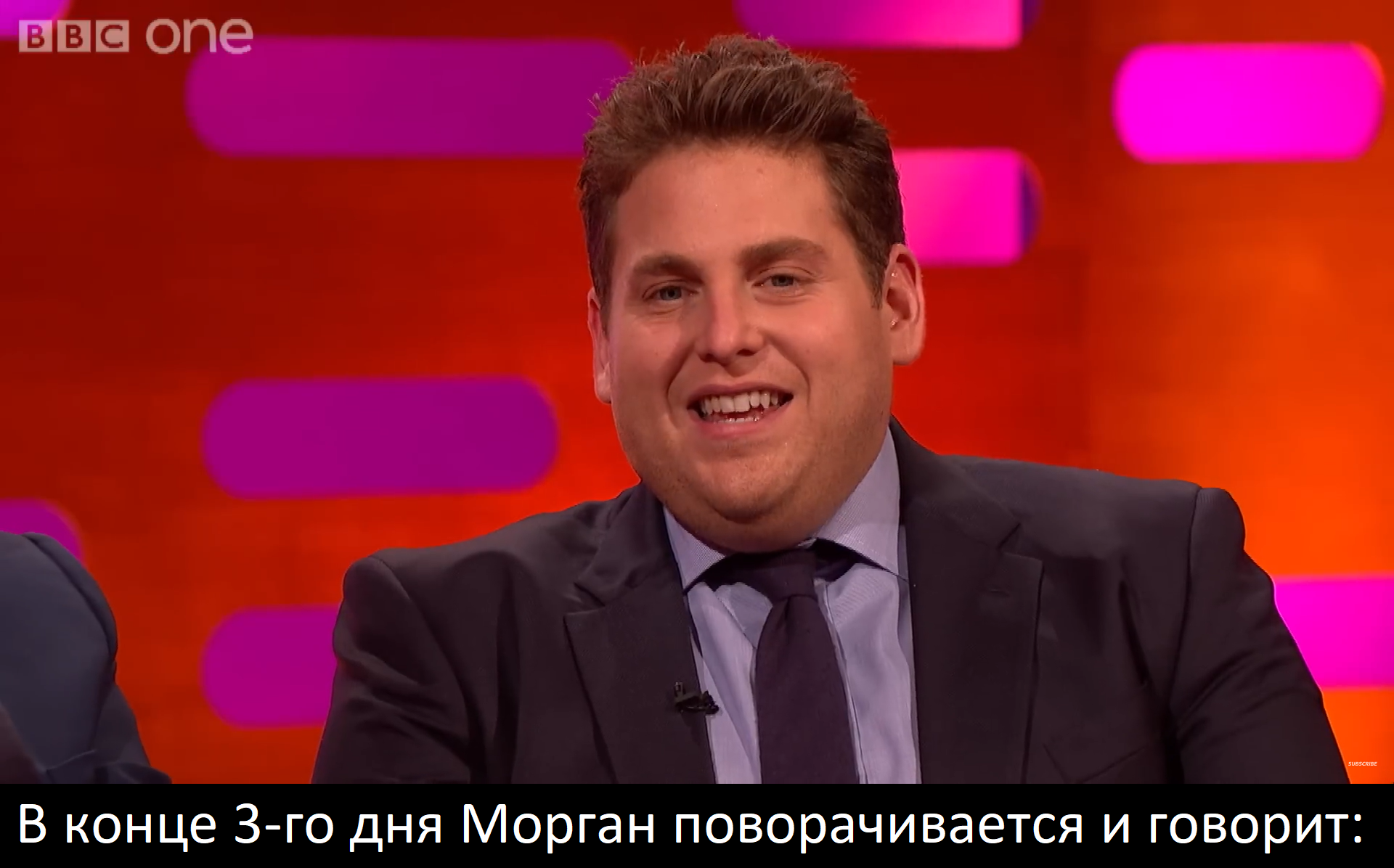 When you don't know how to carry on a conversation - Jonah Hill, Morgan Freeman, The Graham Norton Show, Interview, Movies, Actors and actresses, Youtube, Channing Tatum, Video, Longpost, Storyboard