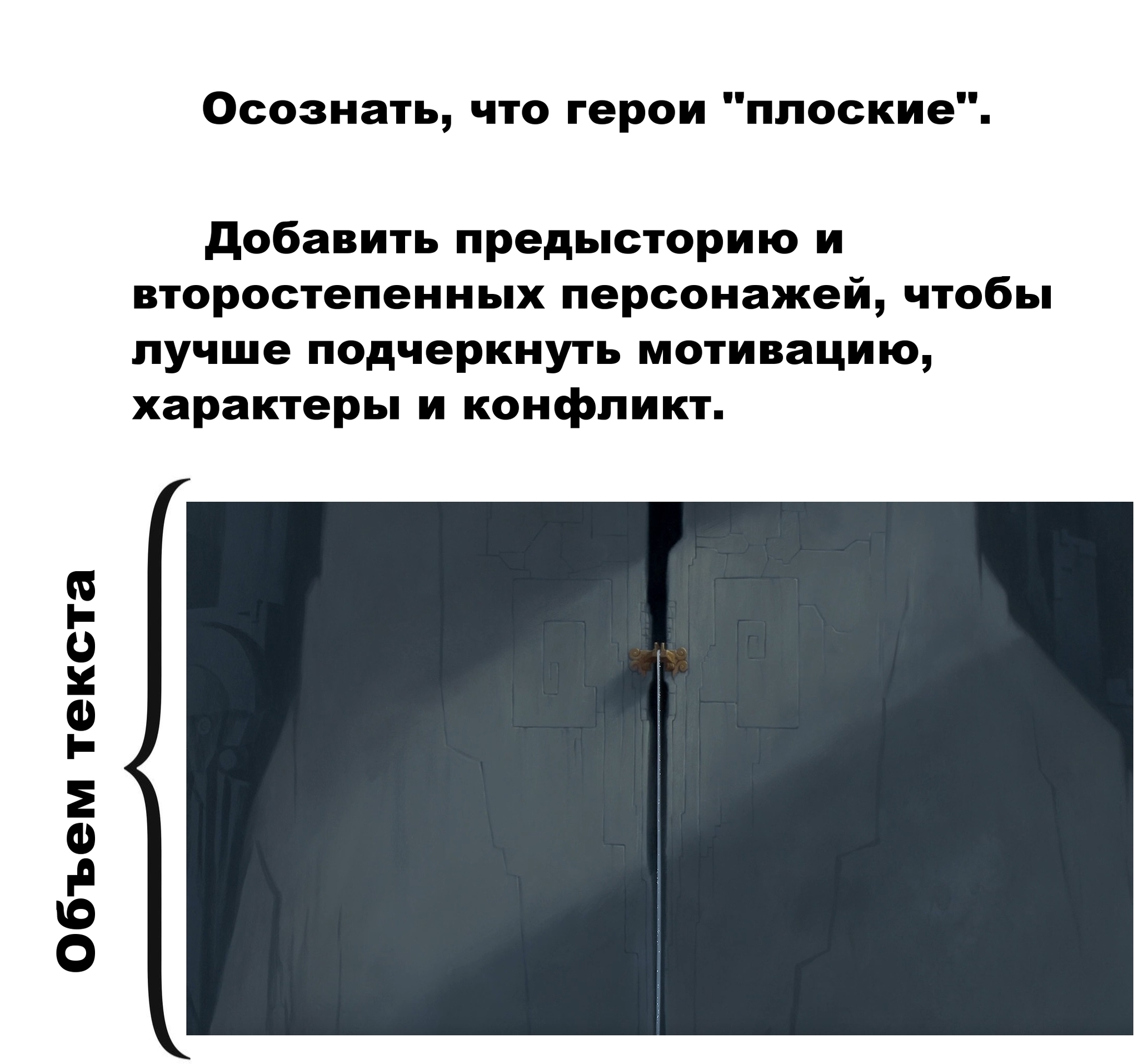 Хочешь превратить роман в бесконечную сагу? Спроси меня как - Моё, Юмор, Самоирония, Сомнительные лайфхаки, Книги, Писательство, Творчество, Похождения императора, Длиннопост