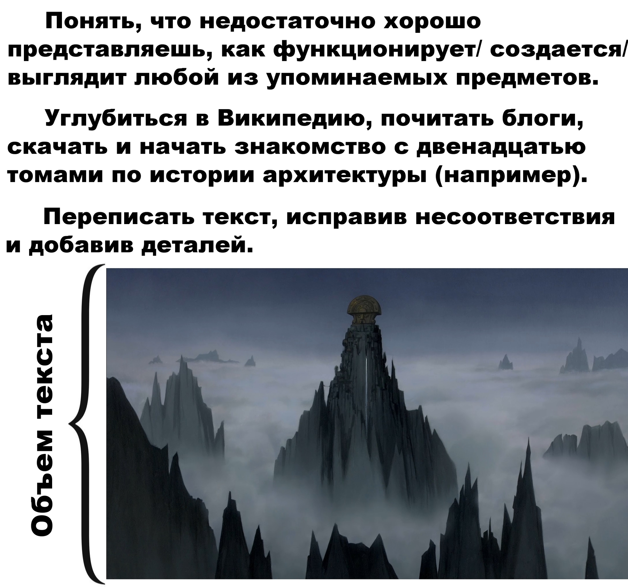 Хочешь превратить роман в бесконечную сагу? Спроси меня как - Моё, Юмор, Самоирония, Сомнительные лайфхаки, Книги, Писательство, Творчество, Похождения императора, Длиннопост