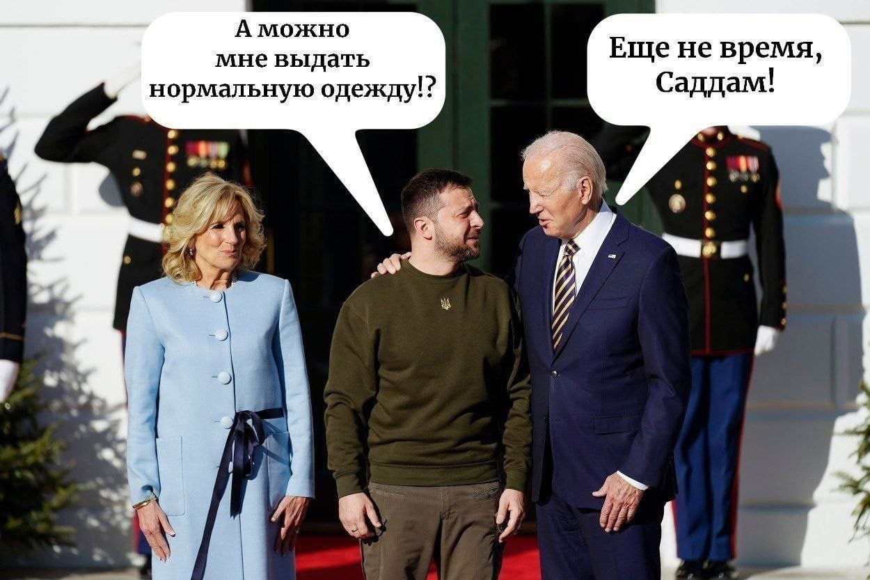 It's not time yet - Humor, Memes, Politics, Vladimir Zelensky, Joe Biden, The president, Saddam Hussein, Picture with text