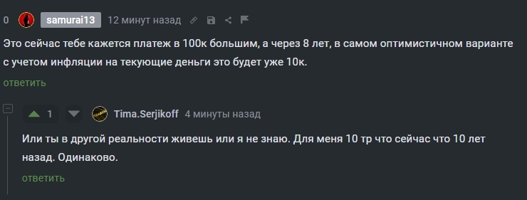 Инфляция за 10 лет - Моё, Упоротые расчеты, Рост цен, Рубль, Инфляция, Продукты, Цены, Длиннопост