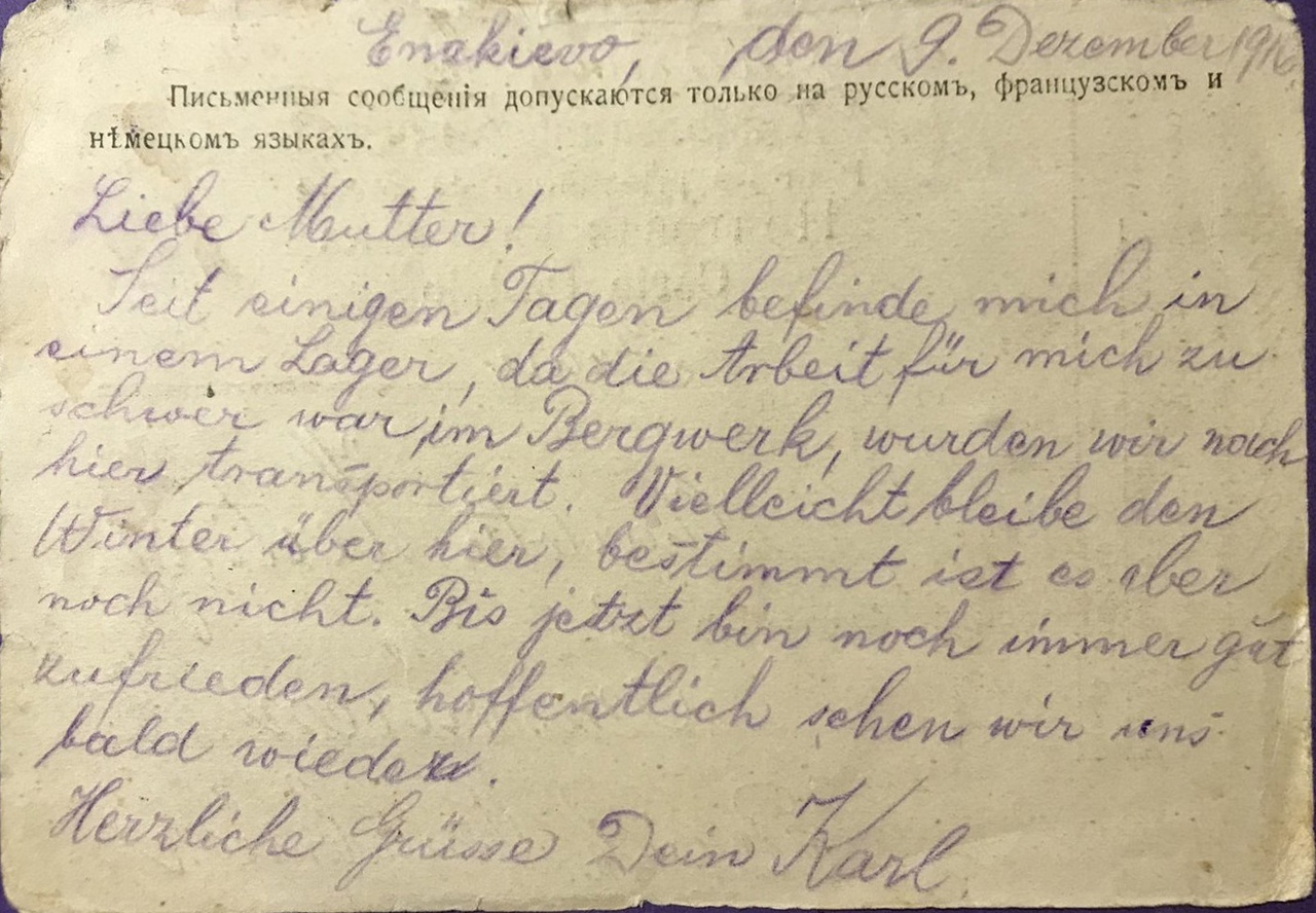 Letter from a prisoner of war from Yenakievo to Germany, December 1916. Those who know German can translate the text, so far only “libe mutter” is understandable - The photo, Russia, Donbass, История России, Yenakiieve, Letter, Military, Prisoners of war, Germany, World War I