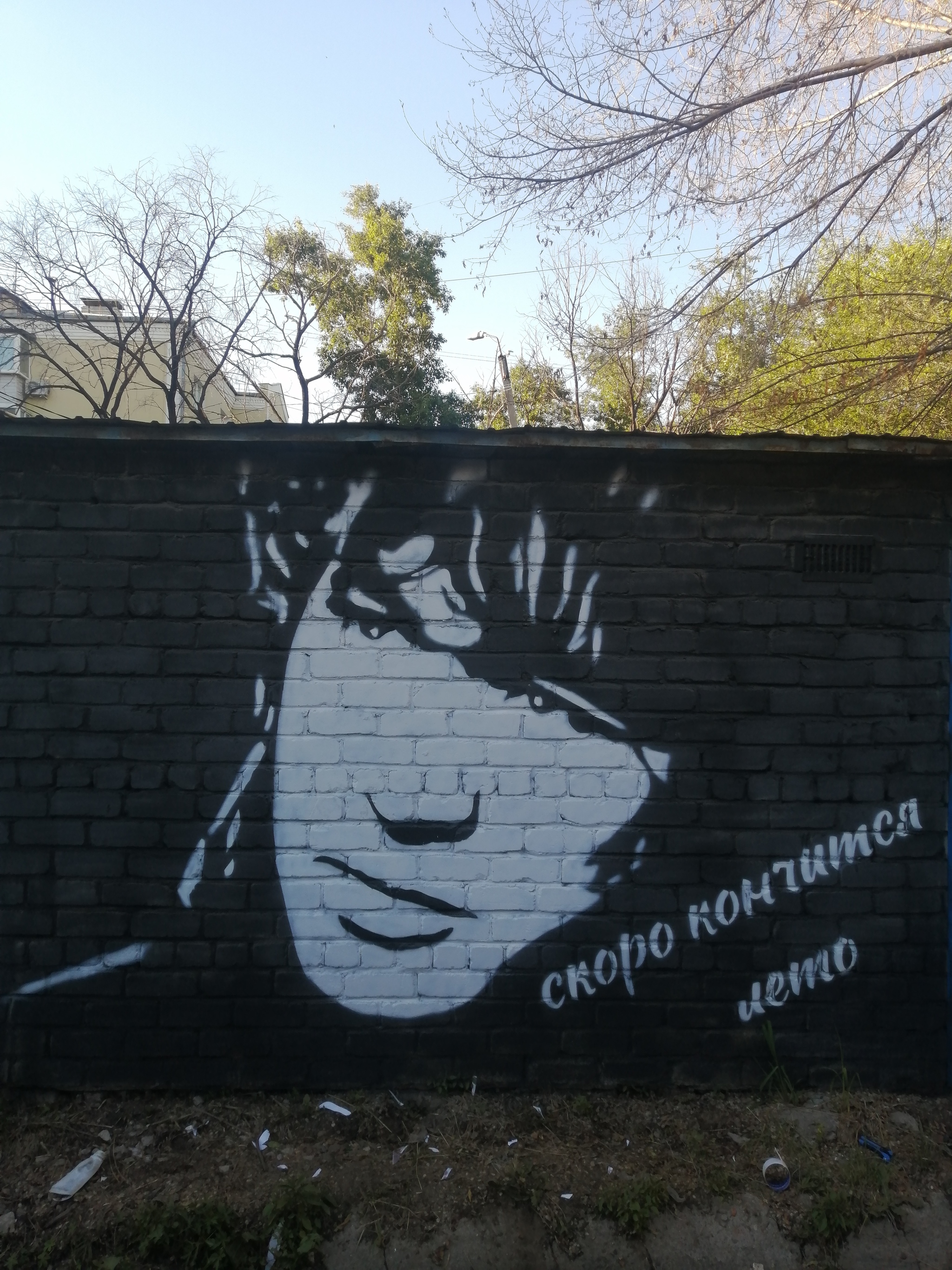 In memory of Viktor Tsoi - My, KINO Group, Viktor Tsoi, Blagoveshchensk, Amur region, Artist, Street art, Graffiti, Garage