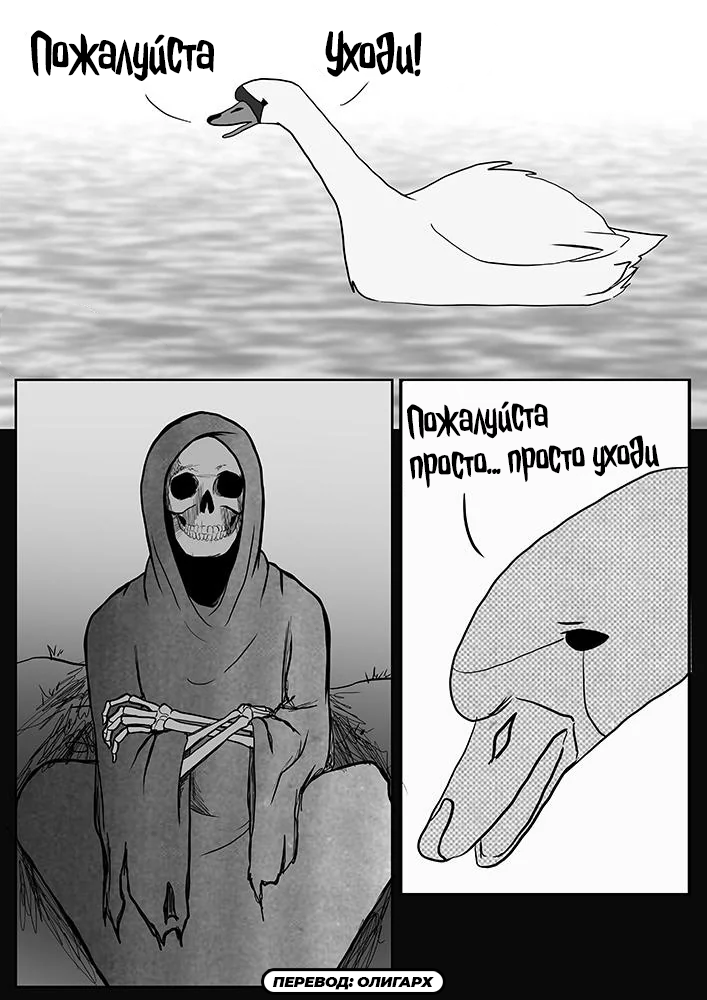 Unhatched - Comics, Translated by myself, Translation, Instagram (link), Longpost, JennyJinya, Repeat