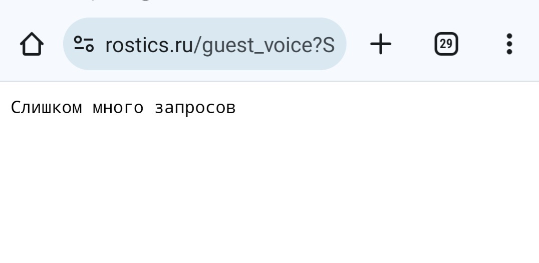 У Ростикса план по пожертвованиям? - Моё, Ростикс, Благотворительность, Обман, KFC, Попрошайки, Длиннопост, Негатив