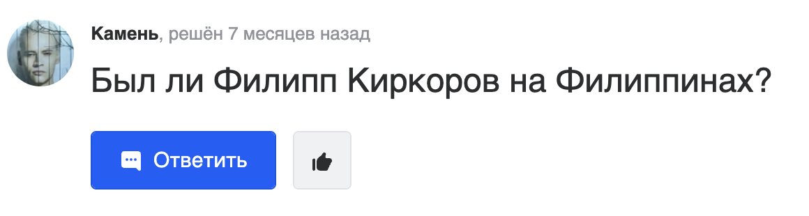 Дешёвая Азия на Новый год. Появились билеты на Филиппины и Таиланд за 44 тыс. в обе стороны и без захвата рабочих дней - Моё, Таиланд, Филиппины, Планирование путешествия, Новый Год