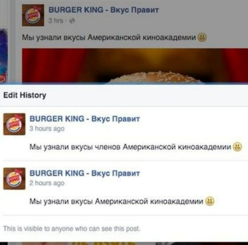 Tastes are very specific - Humor, Picture with text, Burger King, Screenshot, Repeat, Hardened