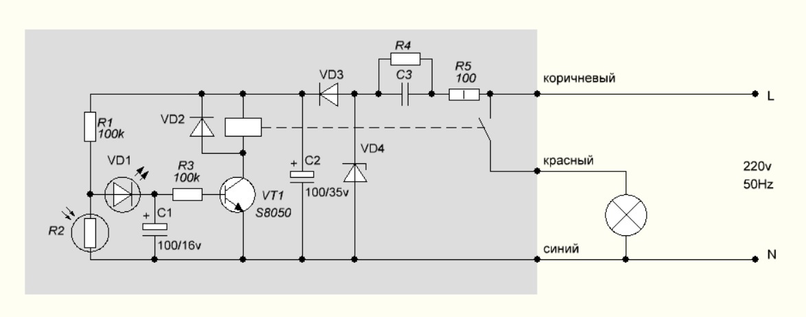 SEN25 is the simplest light sensor - Electronics, Light Sensor, Lighting, Street lighting, 220 volt