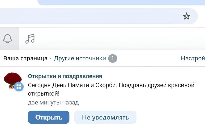 Открытки для близких и любимых.