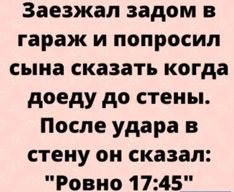 Смышленный сынишка - Юмор, Истории из жизни, Ситуация, Буквальность, Сын, Скриншот