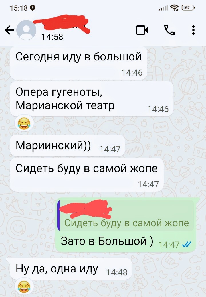 Яблоко от первого яблока недалеко - Моё, Театр оперы и балета, Большой театр, Искусство, Культура, Родственники, Юмор