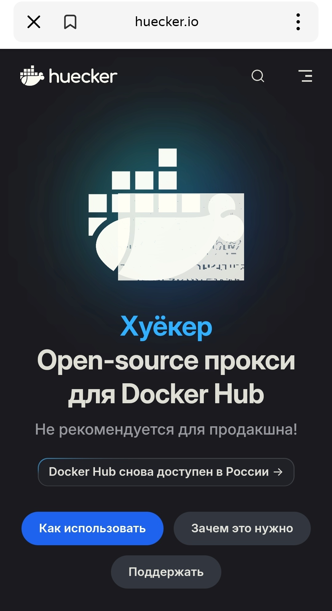 И это не шутка - Настроение, Юмор, Docker, Инструменты, Devops, Мат