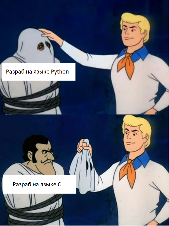 Имаджинировали лицо питонистов? - Картинка с текстом, Мемы, Юмор, IT, IT юмор, Python, C++, Программирование, Программист, Питон, Удаленная работа