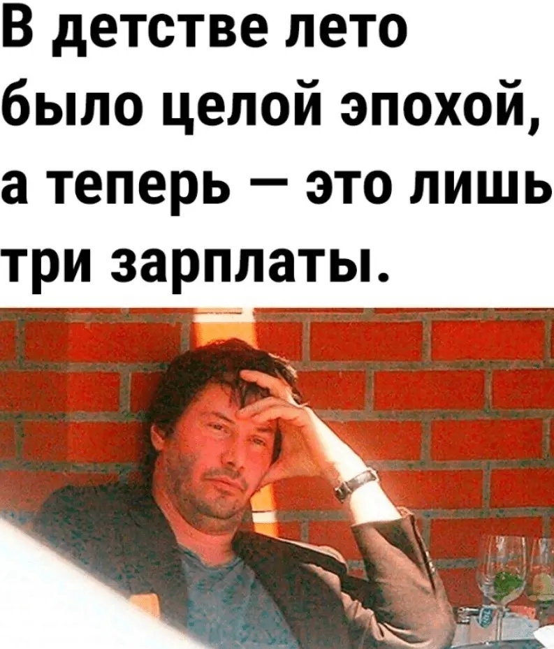 Time is merciless - Keanu Reeves, Time flies, Picture with text, Summer, Salary, Repeat, Hardened