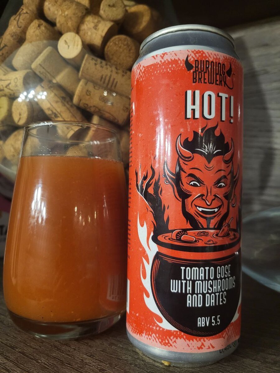 Hot! и Hot! Coffee ed. Чертовски странное пиво от Питерской Burning Brewery - Моё, Пиво, Крафтовое пиво, Томатный гозе, Алкоголь, Длиннопост