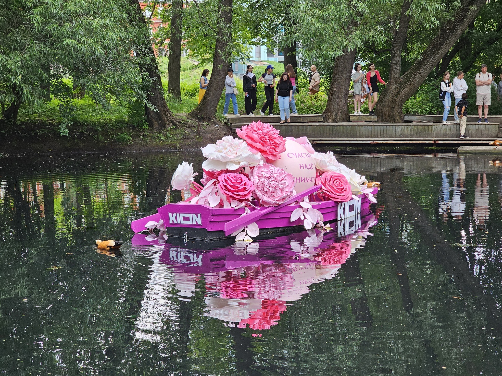 Well, who doesn’t have associations with funerals? - My, Apothecary Garden, Moscow, Advertising, Kion