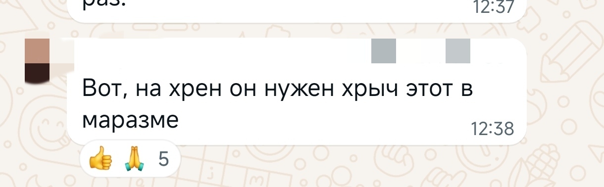 Что делать, если руководство школы занимается самодеятельностью? - Моё, Вопрос, Спроси Пикабу, Негатив, Несправедливость, Школа, Выпускной, Беспредел, Сила Пикабу, Длиннопост