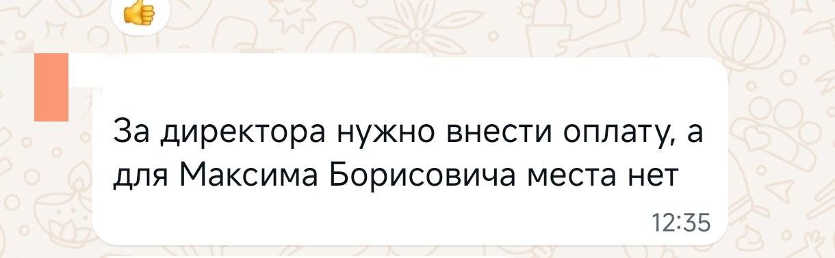 Как перевести ребенка в другую школу: что нужно, документы, заявление