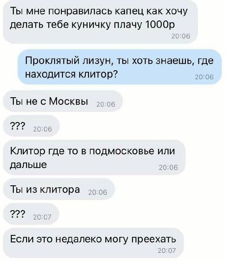 He's a hundred and first kilometer away - From the network, Picture with text, Men and women, Relationship