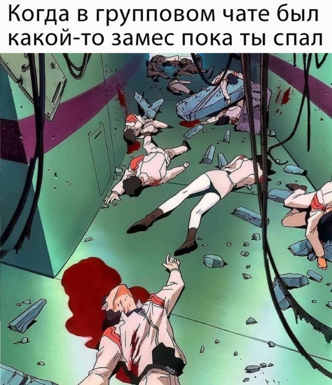 И там 1000 сообщений - Аниме, Аниме мемы, Картинка с текстом, Evangelion, Nerv