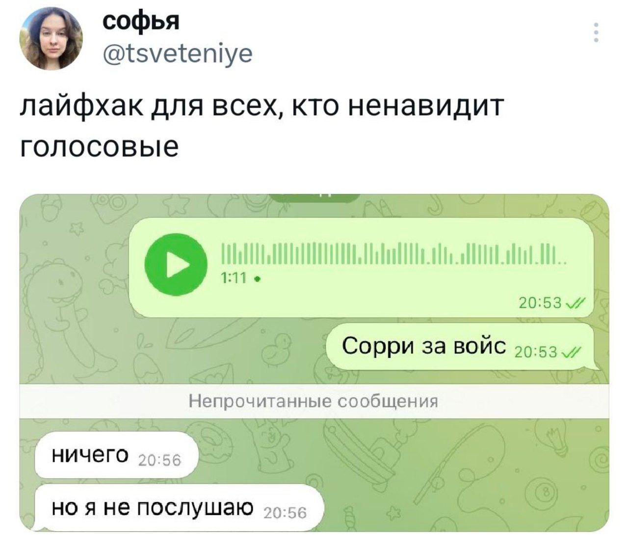 Буду использовать | Пикабу