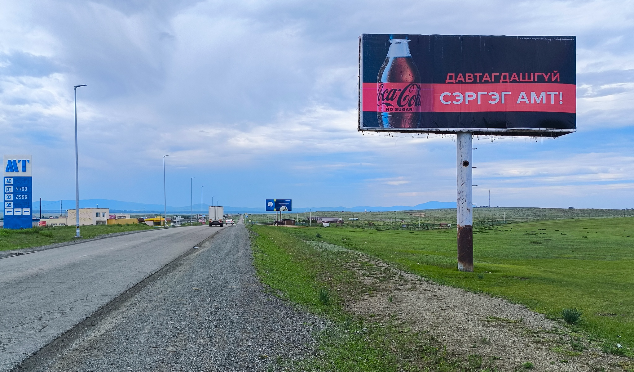 Дневник путешествия в Меланезию. День 4. Часть команды - часть корабля - Моё, Истории из жизни, Путешествия, Поездка, Монголия, Природа, Дорога, Вокруг света, Познавательно, Кухня, Чебурек, Длиннопост, Меланезия