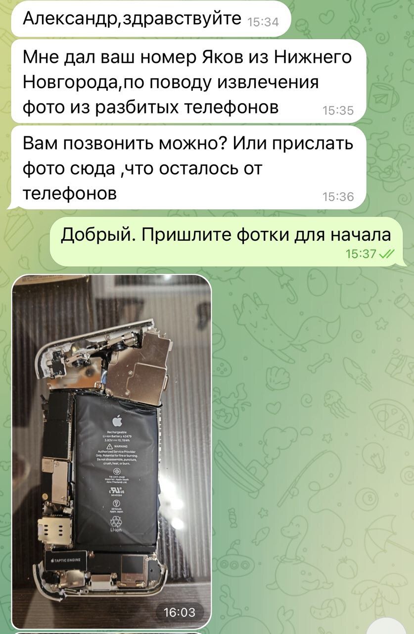 Anger, wine and aggression. Minced apple. iPhone 12 - My, Moscow, Repair of equipment, Apple, Iphone 12, Soldering, Data recovery, Expensive, Longpost