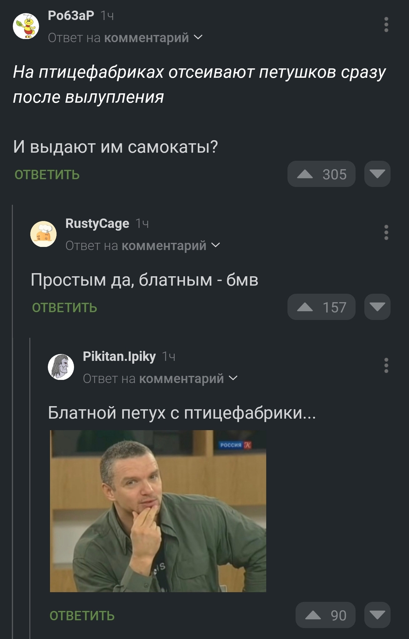 Отсев | Пикабу