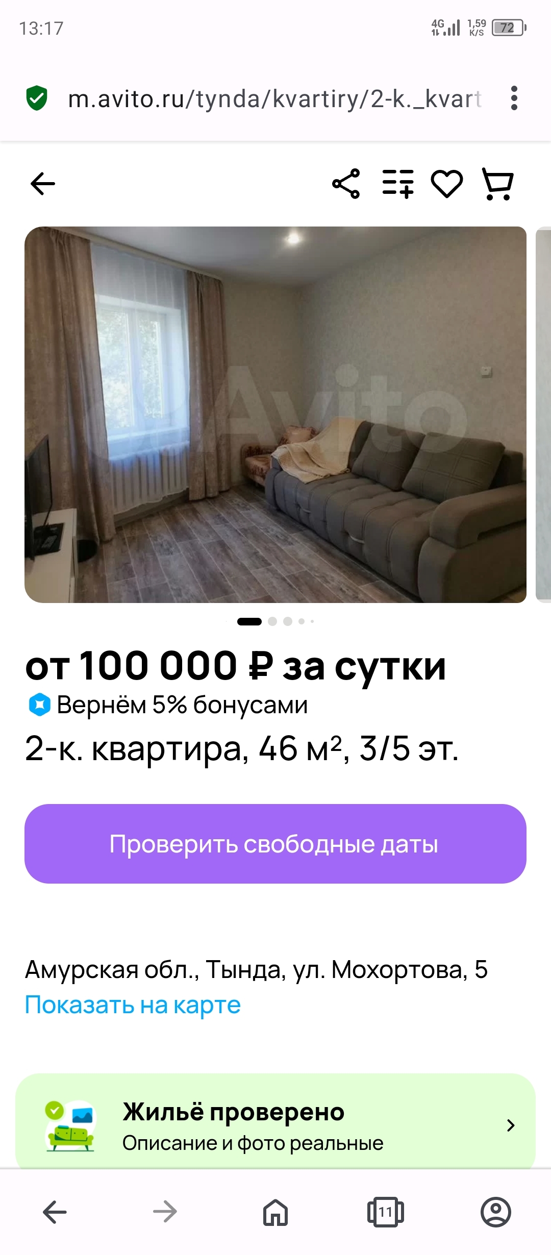 Приезжайте к нам, в наш гостеприимный город, 6-8 июля, отметим 50-летие  БАМа вместе!!! | Пикабу