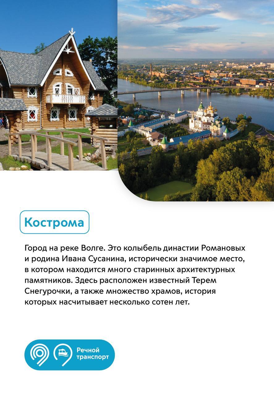 Top 5 popular cruise routes from Moscow - My, Transport, Moscow, River Station, River vessel, Travels, Travel across Russia, Tourism, sights, Cities of Russia, Longpost