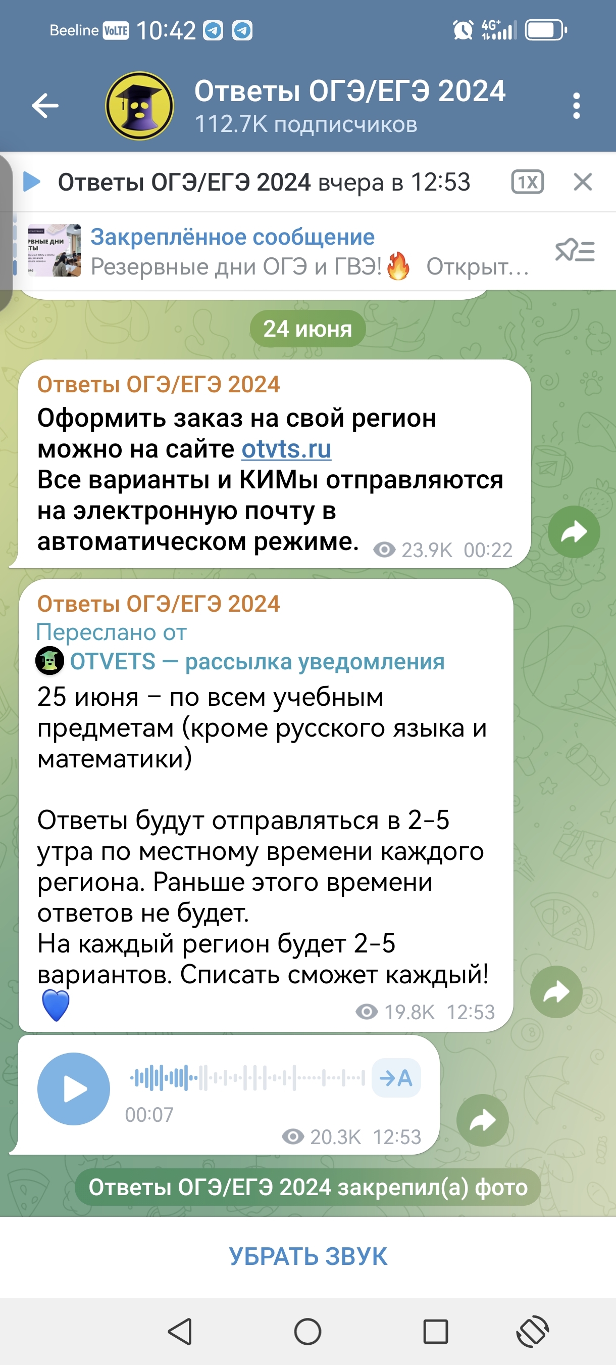 Почему не сажают мошенников? - Негатив, Мошенничество, Длиннопост