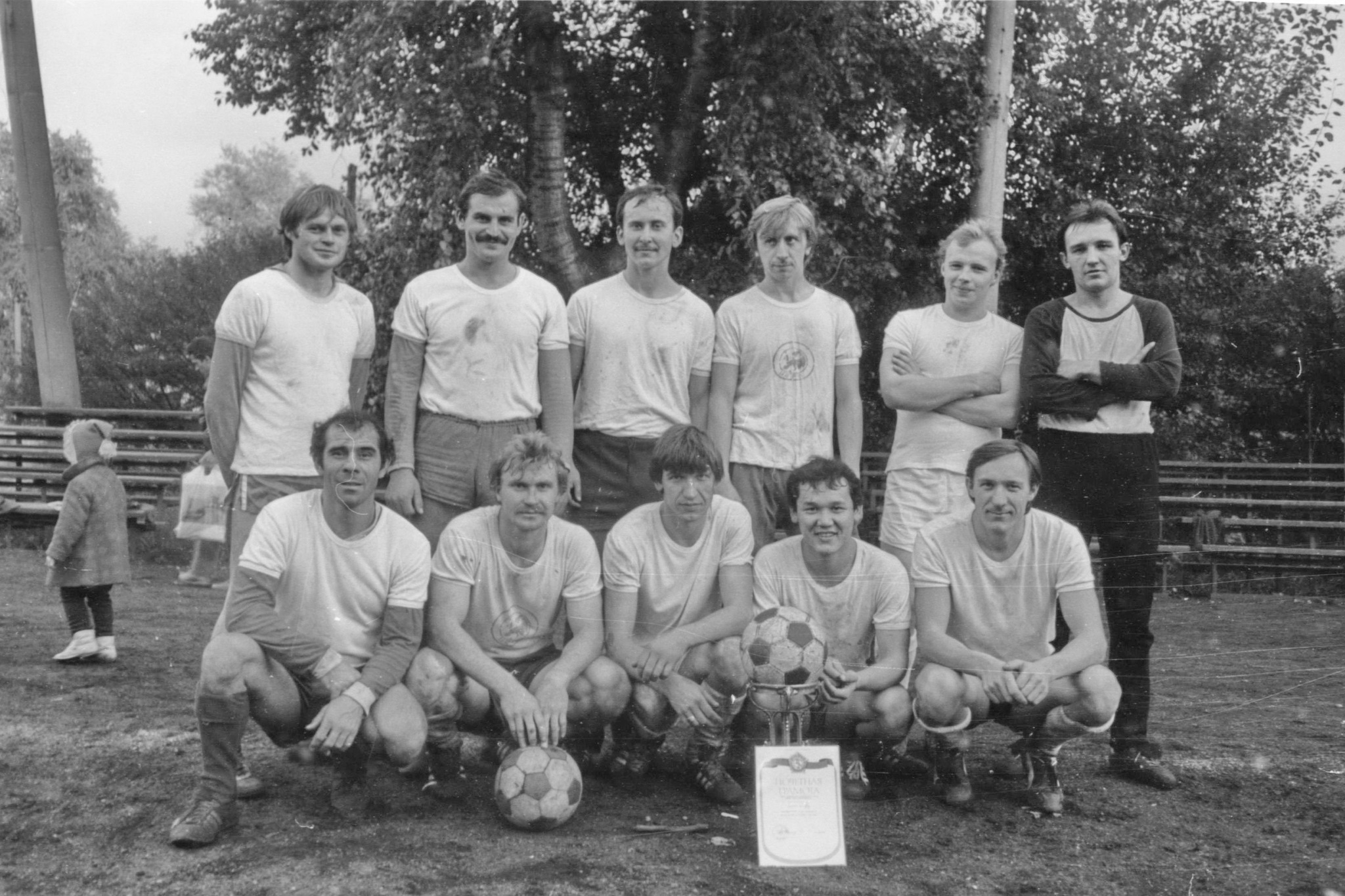 Football Cup final - My, Old photo, The photo, Competitions, Football, Historical photo, Film, Leningrad, Longpost