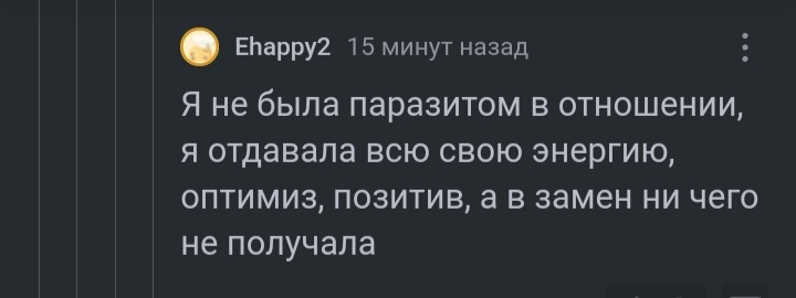 Ответ на пост «Почему мужики не развиваются» - Мысли, Мат, Мужчины и женщины, Комментарии на Пикабу, Скриншот, Война полов, Ответ на пост, Длиннопост