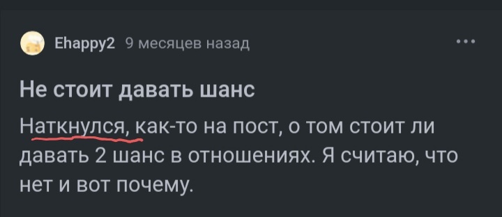 Ответ на пост «Почему мужики не развиваются» - Мысли, Мат, Мужчины и женщины, Комментарии на Пикабу, Скриншот, Война полов, Ответ на пост, Длиннопост