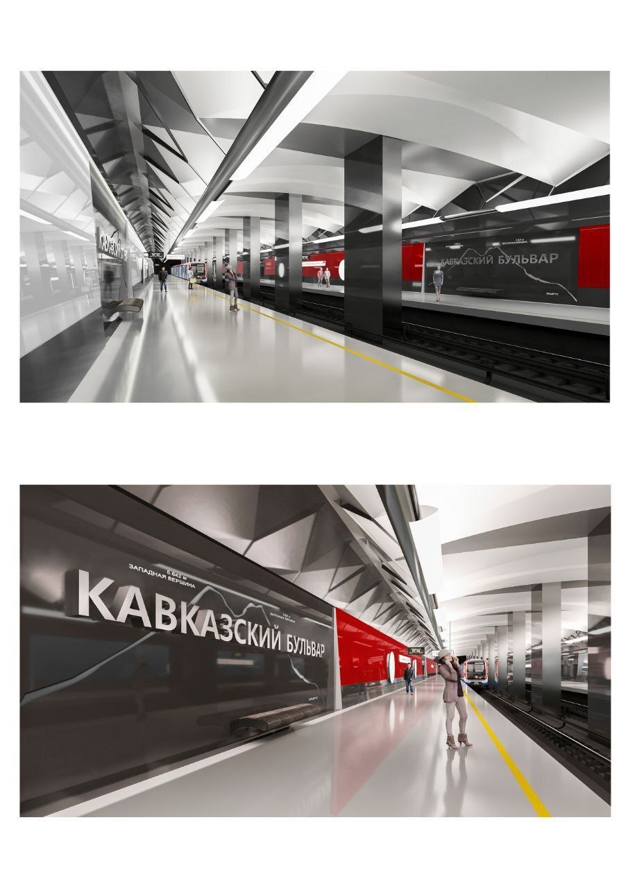 Renderings of five stations of the new Biryulevskaya metro line have appeared - Moscow Metro, Metro, Render, Architecture, Moscow, Telegram (link), Longpost