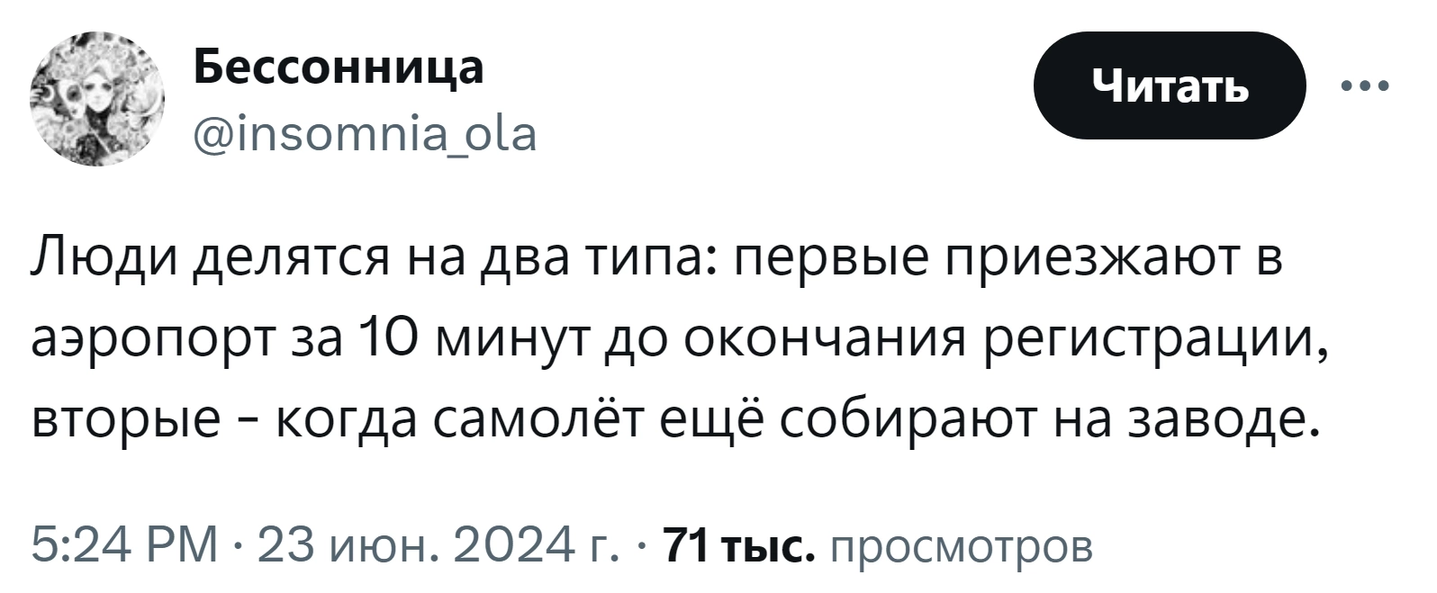 Смело распечатал волосатую молодую попку членом