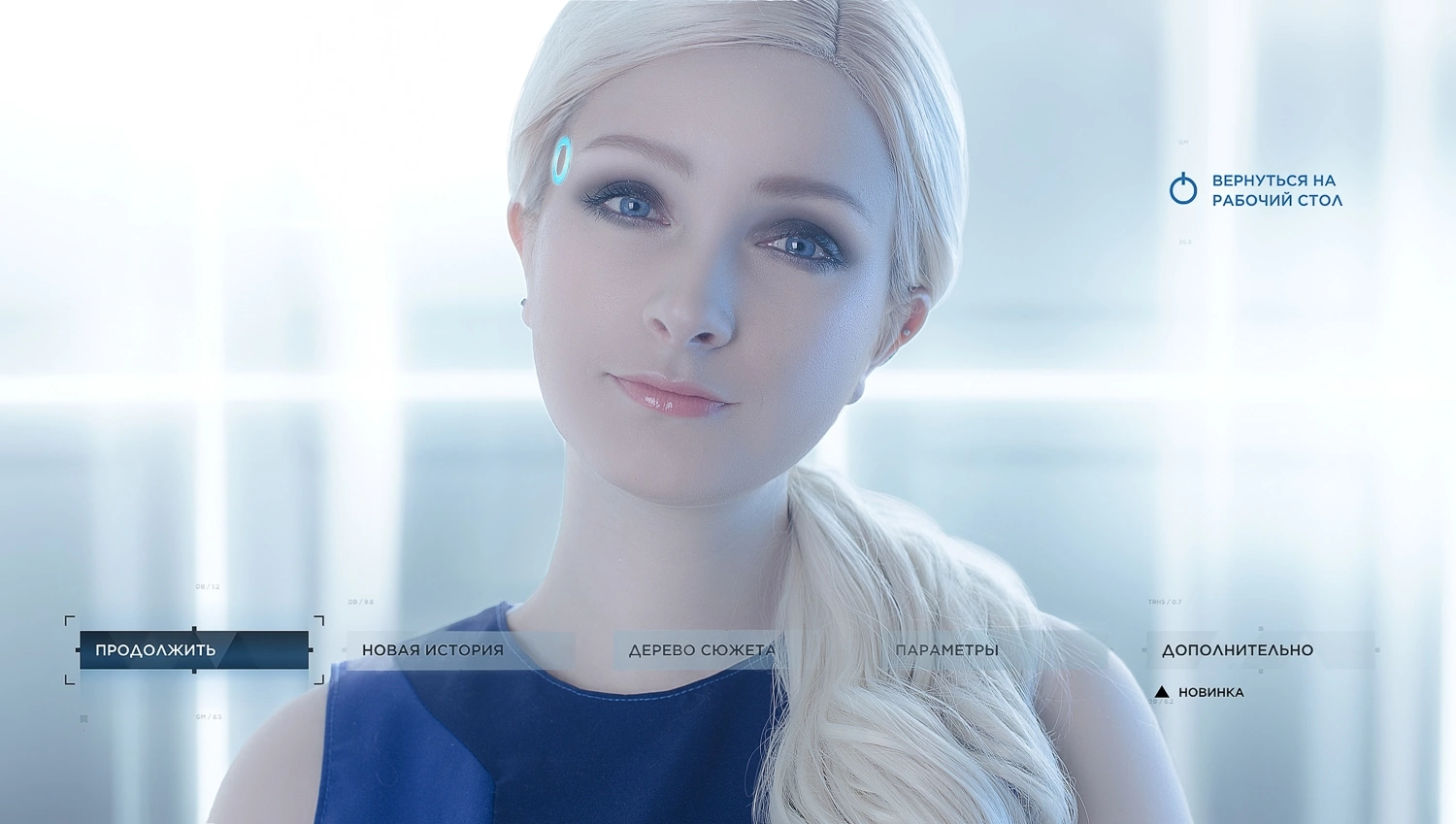 Detroit Become Human (Chloe) - My, The photo, Cosplay, Professional shooting, Cosplayers, Detroit: Become Human