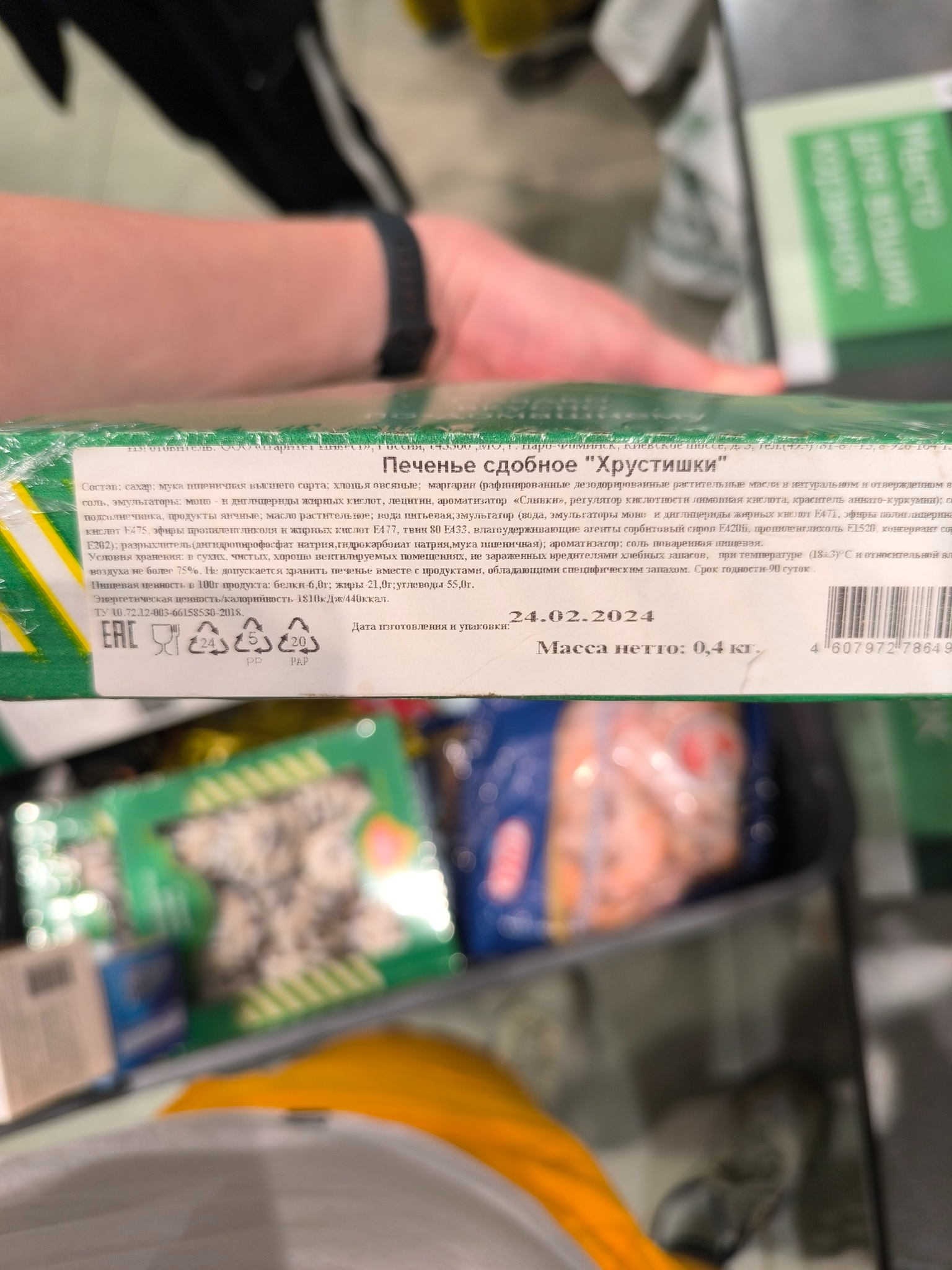 Tukhlopriton Crossroads on Optikov Street, 40/17. Why is x5Retail poisoning customers? Stop poisoning people! - My, Negative, A complaint, Consumer rights Protection, Cheating clients, Impudence, Delay, Moldy stuff, Rot, Supermarket Perekrestok, X5 Retail Group, Prosecutor's office, Rospotrebnadzor, Saint Petersburg, Products, Salesman, Sellers and Buyers, Purchase, Mystery shopper, Customer, Poisoning, Longpost