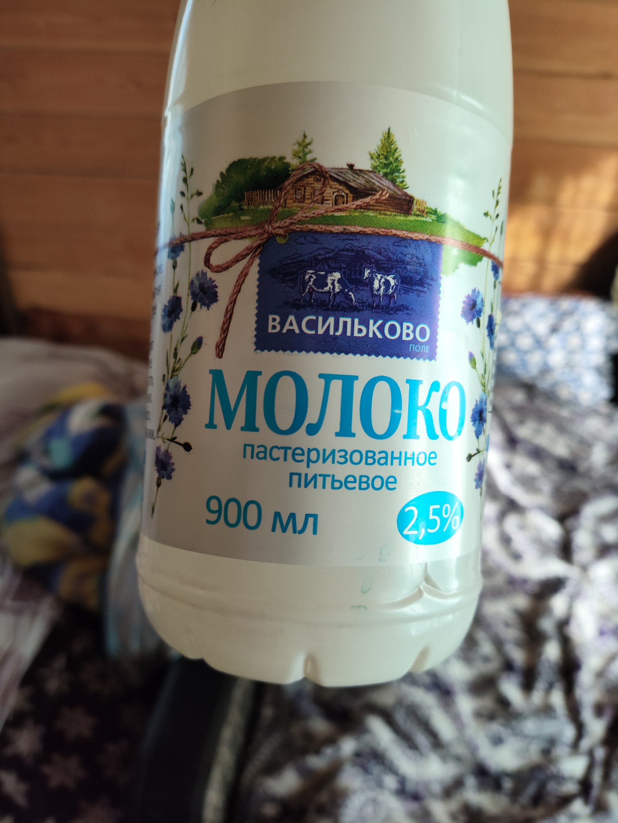 Milk Vasilkovo. What is it made of??? Safely? - My, Quality, Milk, Rospotrebnadzor, Health, Longpost