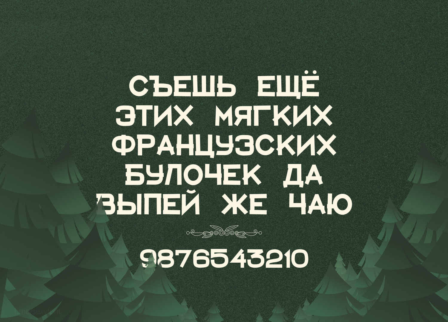 aventura font - My, Design, Font, Photoshop, Cyrillic, Presentation, Longpost