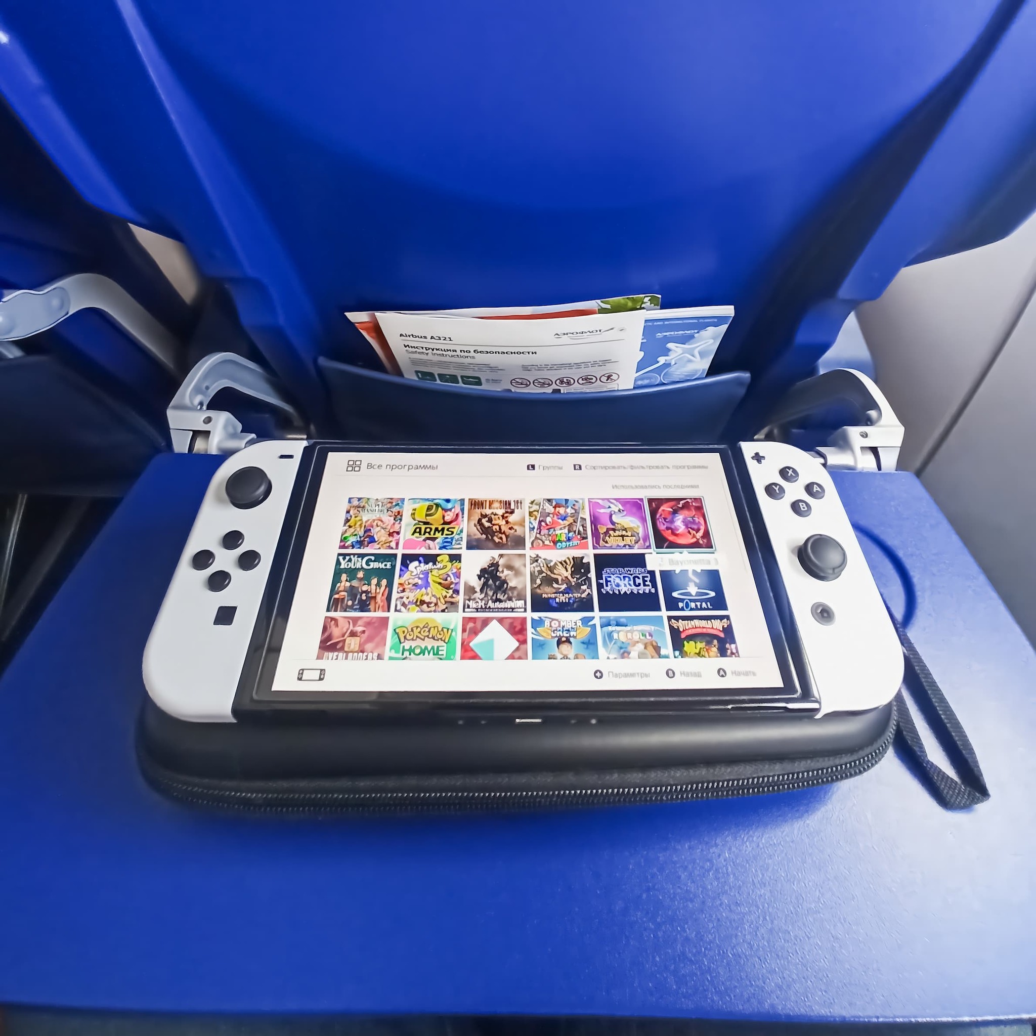 One day on the road: work, games and pleasant moments - My, Flight, Nintendo switch, Business trip, Mobile photography, Longpost