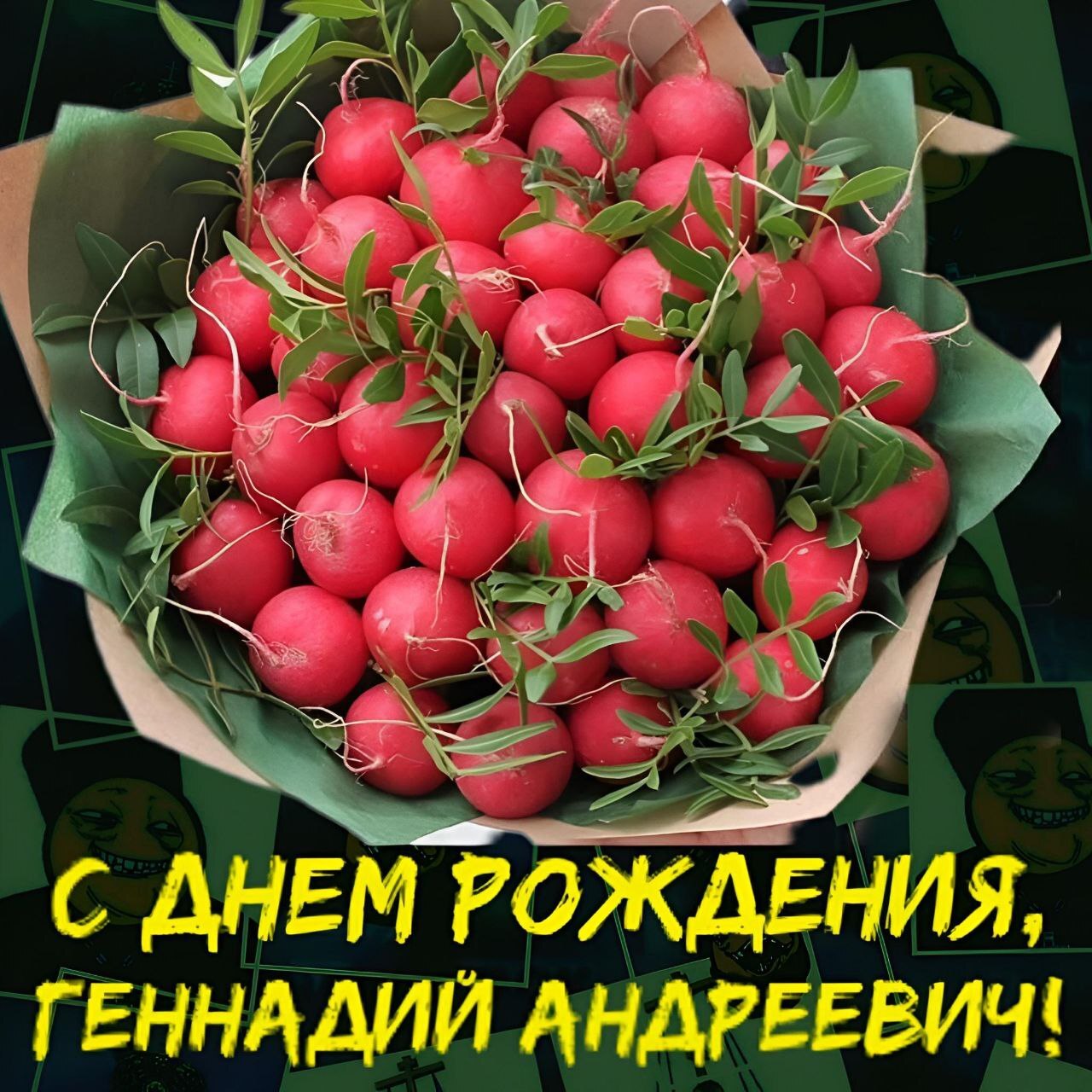 Happy Birthday, Gennady Andreevich! - Strange humor, Picture with text, Humor, Gennady Zyuganov, Radish, Happy birthday, Congratulation