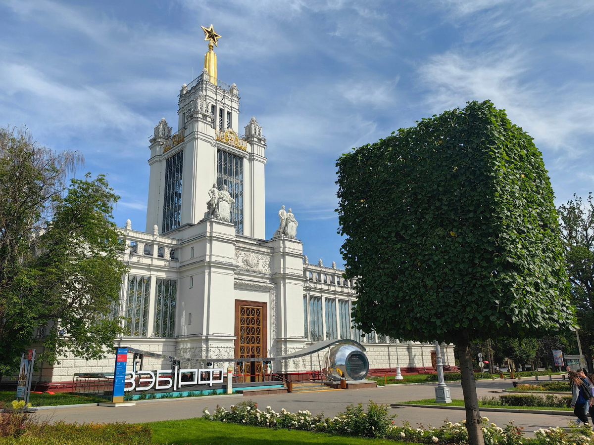 Заглянул в 59 павильон ВЭБа на выставке-форуме «Россия» - Моё, Города России, Путешествие по России, Достопримечательности, Краеведение, ВДНХ, Выставка Россия, Длиннопост