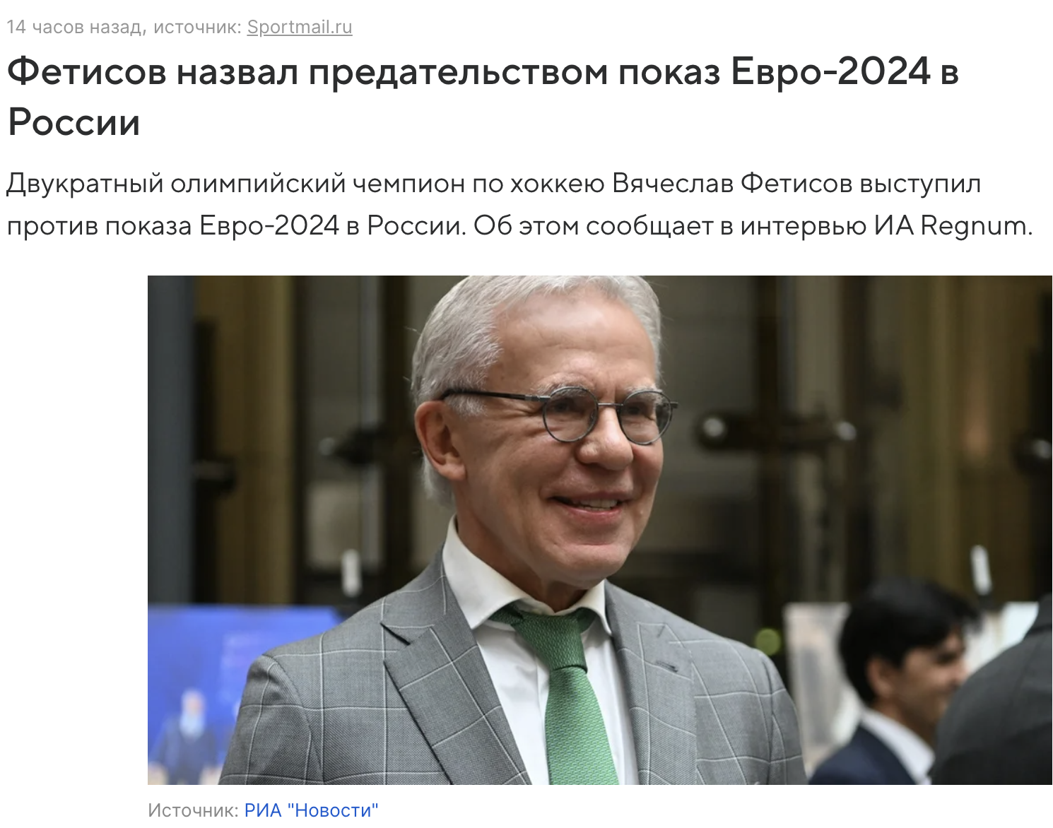 Сегодня носит Адидас а завтра Родину продаст - Политика, Спорт, Патриотизм, Идиотизм